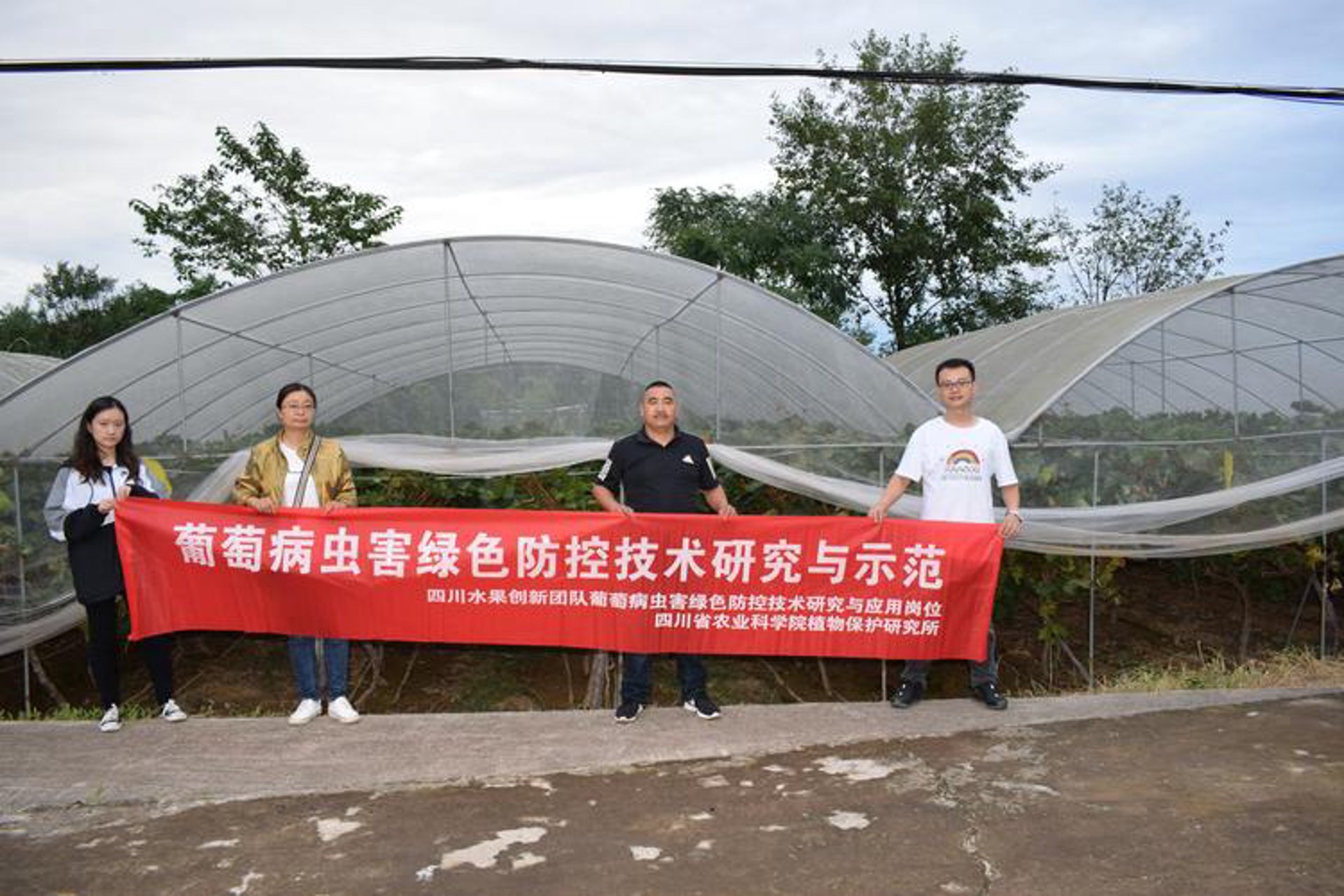 地标农业科技