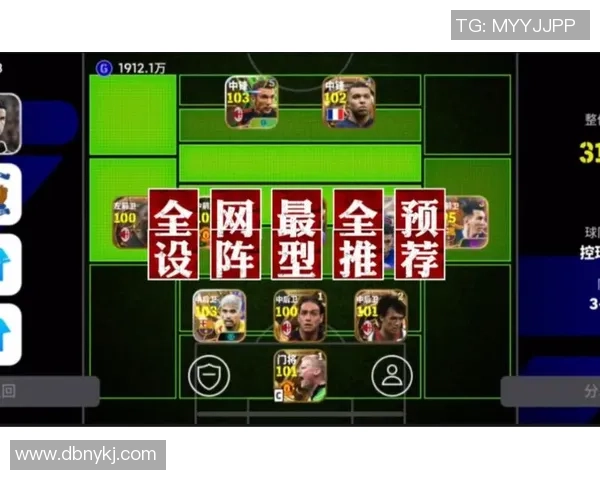 实况足球如何快速获得蓝点球星技巧分享与实战策略解析