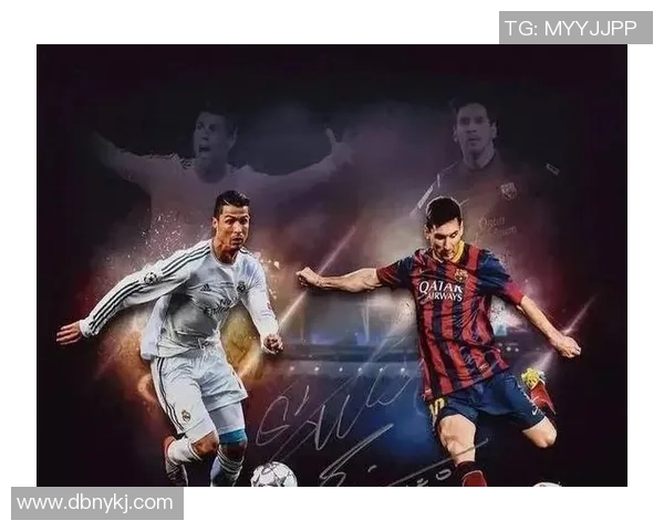 梅西与C罗：两代足球巨星的辉煌对比与巅峰较量