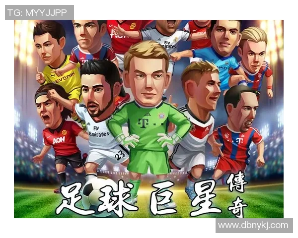 足球巨星漫画化风格展现，细腻描绘传奇球员独特魅力与赛场风采