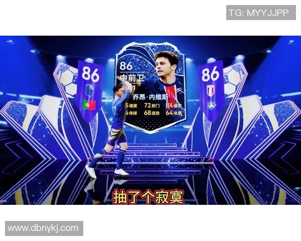 足球巨星签约潮流盛宴 新签约球员带来全球球迷狂热期待