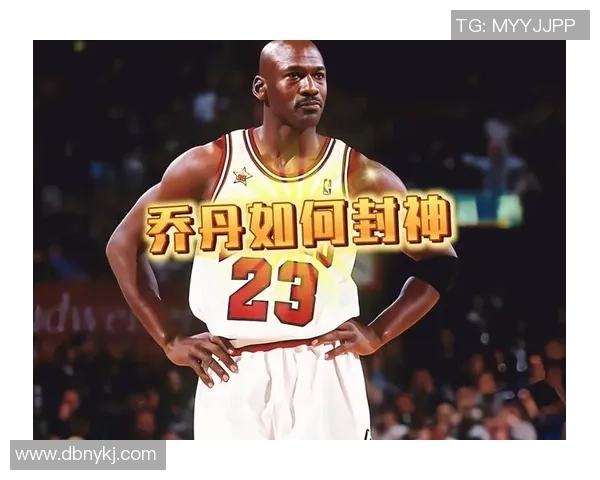 迈克尔乔丹与足球世界的缘分揭秘及其影响力分析